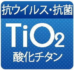 TiO2　酸化チタン